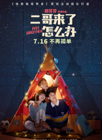 一二三区在线观看